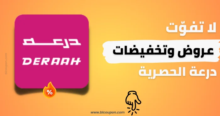 شعار درعة باللون البنفسجي