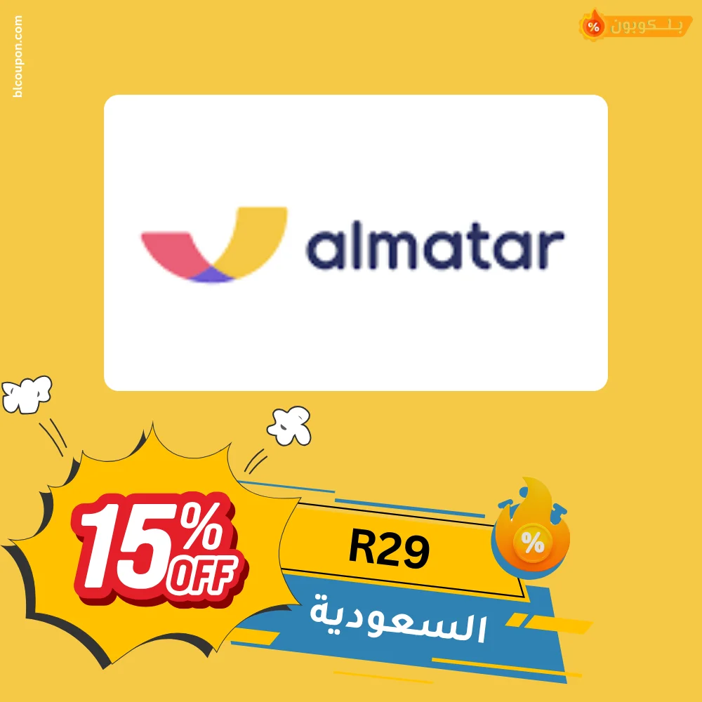 كود خصم المطار من بــلـــكوبون لتوفير على حجوزات الطيران والفنادق أونلاين