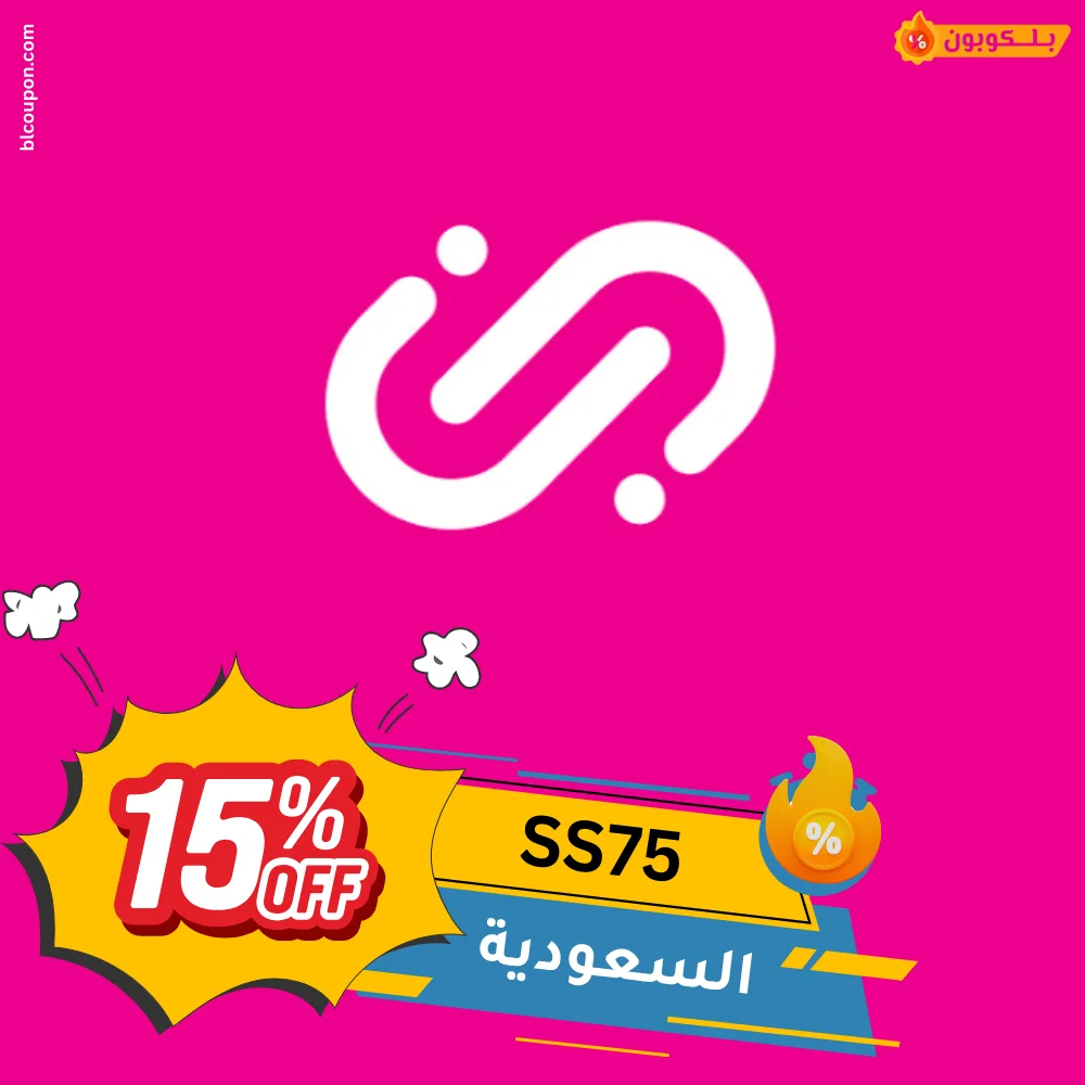 كود خصم جيني من بــلـــكوبون للتوفير على خدمات التوصيل والتنقل أونلاين